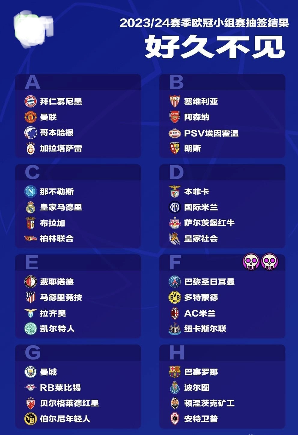 九游娱乐- 巴塞罗那70的比赛 